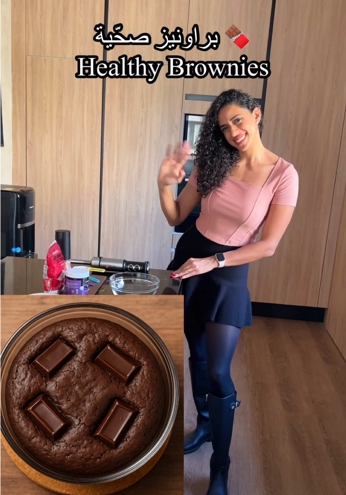 المكونات (بالترتيب): 	1.	2 بيضة 	2.	2–3 معالق كبار شوكولاتة سبريد صحية (أنا استخدمت لاكانتو — 42.5 سعر للحصّة) 	3.	1 ملعقة صغيرة زيت جوز الهند أو زيت خفيف 	4.	رشة فانيليا 	5.	¼ كوب دقيق شوفان 	6.	1 ملعقة كبيرة كاكاو 	7.	1 ملعقة كبيرة سكر دايت/محلّي (أنا استخدمت لاكانتو بدون سعرات) 	8.	رشة ملح 	9.	اختياري: بار شوكولاتة صحية دارك (استخدمت لاكانتو — 102 سعر) الطريقة: 	1.	سخّني الفرن على 180°. 	2.	في بولة، اخلطي البيض مع الشوكولاتة السبريد والزيت والفانيليا. 	3.	ضيفي دقيق الشوفان، الكاكاو، السكر، والملح وقلّبي لحد ما الخليط يتجانس. 	4.	صبّي الخليط في صينية… وبس كده! @Lakanto Egypt 🤎✨ #amynagaty #healthylifestyle #healthyrecipes #وصفات_صحيه #دايت 