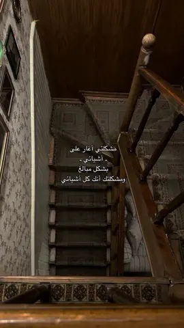 مشكلتي ؟ #CapCut #foryoupage #العراق🇮🇶 #amman #aaa 