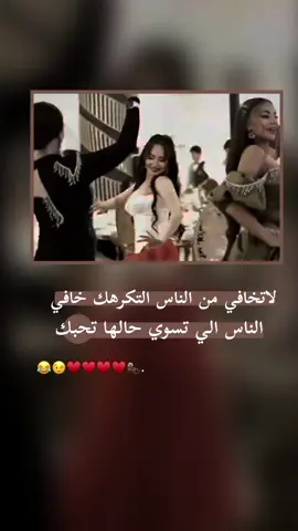 😂🦦. #TrendMomentos #viral #CapCut #تصاميم #fyp 