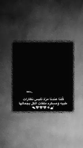 حرفياا ✨🤍..  ...  .  #تصميم_فيديوهات🎶🎤🎬 #عباراتكم_الفخمه📿📌 #90 #flyp 