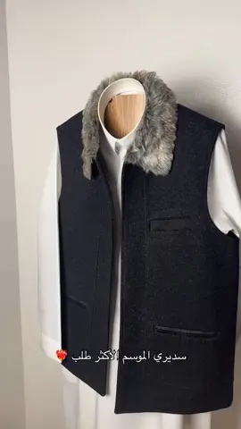سديري الموسم الأكثر طلب #سديري_شتوي #قلاب_فرو #سديري #سديريات_شتوية 