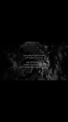 #اللهم_ارحم_اخي_برحمتك_واسكنه_فسيح_جناتك #صدقه_جارية_لأخي 