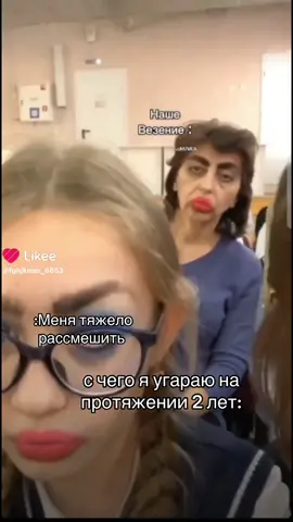 #мем #угар #рек #рекомендации 