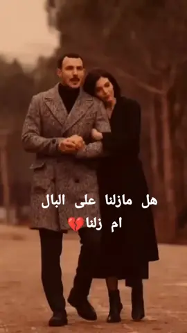 #انا  مناطره شوفتك يالمالي غيرك ناس