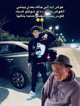 #foryou #foryoupage #ti #egypt #fpyyyyyyyyyyyyyyyyyyyyyy 