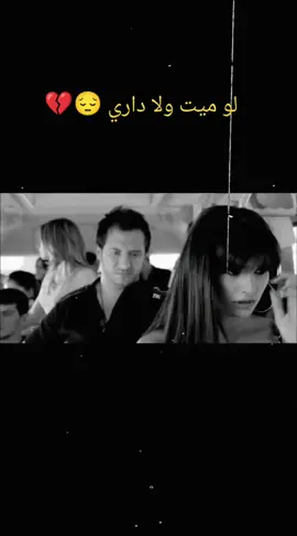 #معن_العربي #لوميت_ولاداري🤕🙁 #نصرت_البدر #جيل_الطيبين #Sing_Oldies @الفنان معن العربي @اغاني عراقيه 