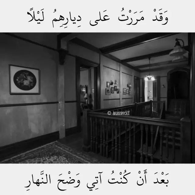 نص شعري من تأليفي كتبته في ١٨ نوفمبر ٢٠٢٥  أتكلم بهذا الشعر عن الذين غيّبتهم المقابر، رحم الله جميع الأموات.  #شعر #كتاباتي #capcut #fyp #tiktok 