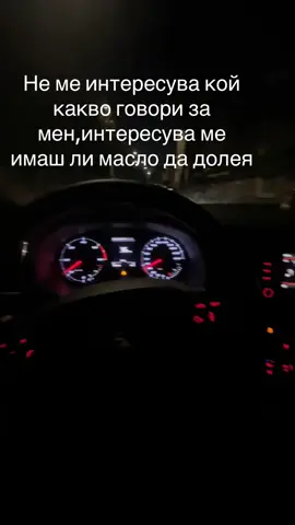 #fyr#fouryoupagee#fup#seatavkosmosa #fyrou 