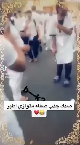 #الشعب_الصيني_ماله_حل😂😂 