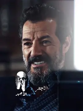 يا قاتل يا مقتول 😎#viral #fyp #foryoupagе #for #explorar 