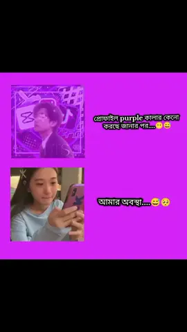 ভাই মানুষ কাতোটা খারাপ হতে পারে আগে কখনো জানতেই পারতাম না  #🐯  @BTS @blackpinkofficial @hobipower @ROSÉ @JENNIE @LISA @JISOO @TikTok #কাকু @🐯𝑺𝒖𝑴𝒖_õ𝑻¹¹_আফা🍒🍑 #kim_sumu #sumu_ot11_আফা🍒🍑 #foryouuuuuuuuuuuuuuuuuuuuuuuuuu 