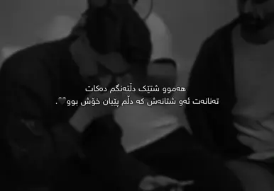 #foryoupage #tiktok #fyppppppppppppppppppppppp #respect #fyp 