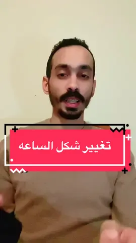 تعديل شكل الساعه في هواتف سامسونج #سامسونج #هواتف #هواتف📱 #اندرويد #حاتم_محمود 