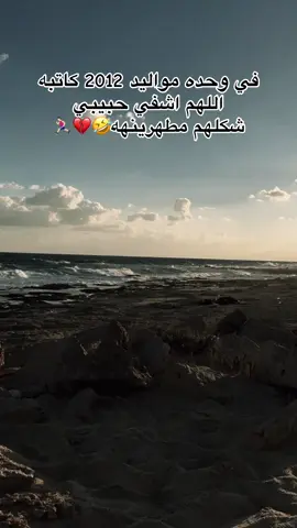 #مودي_العوامي #الرقم_الصعب🔥👑 #مطروح_وهلها🔥💪😎 