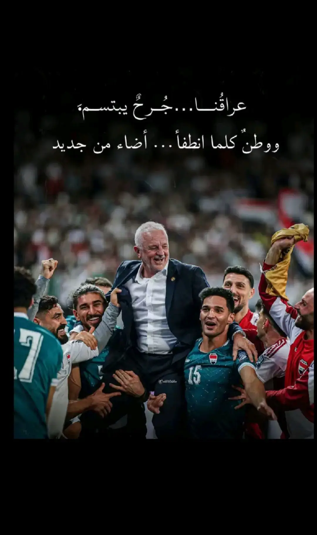 #مشاهير_تيك_توك #الوطن_العربي 