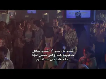 الخلاصة الحب مايوقفه شي حتى لو كان الأختلاف بينكم مره كبير #pov 