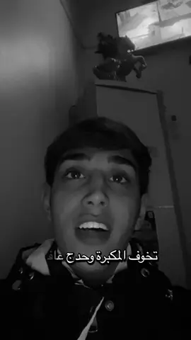 عمت عيني يجده.. #شعب_الصيني_ماله_حل😂😂 #شعر #محمد_عباس #explore 