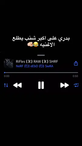 #اكسبلور #fyp #عراقي #bdtiktokofficial #comedia 