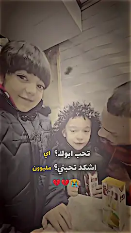 ياروحي الله يساعدكم@مسكوف ابو جنة @بارق الاحتياطي @بارق : Muslim Aqeel #بارق #جيش_بارق #مسكوف_ابو_جنة #تصميم_فيديوهات🎶🎤🎬 #اكسبلور 