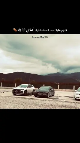 كلهم عليك محدا معك خليك صاحي 🖤🦅⚰️#لايك #تصميمي #تصويري #تفاعلكم #عباراتكم_الفخمه📿📌 