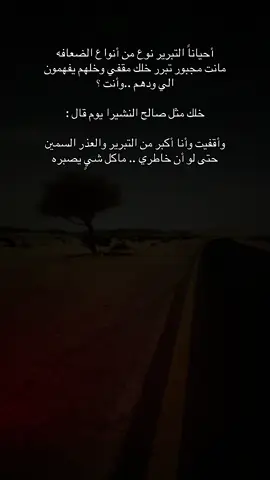 #fyp #صالح_النشيرا #xplore #بر 