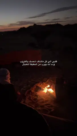 #تصويري📸 #🖋️ #ترج #بيششة #الصايرة 