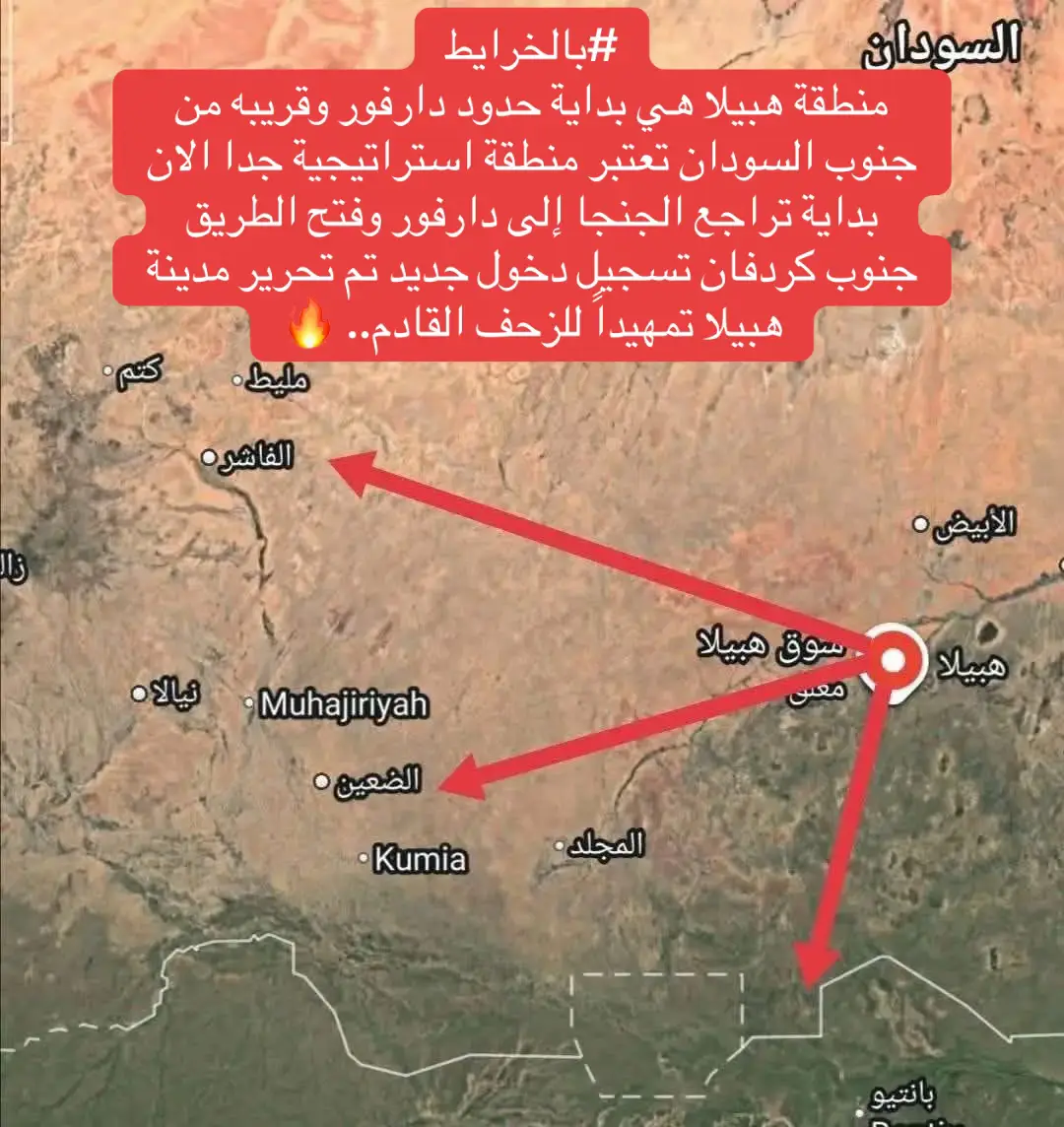 #السودان #مشاهدات100k🔥 #تيك_توك_عرب #البرهان #الانصرافي 