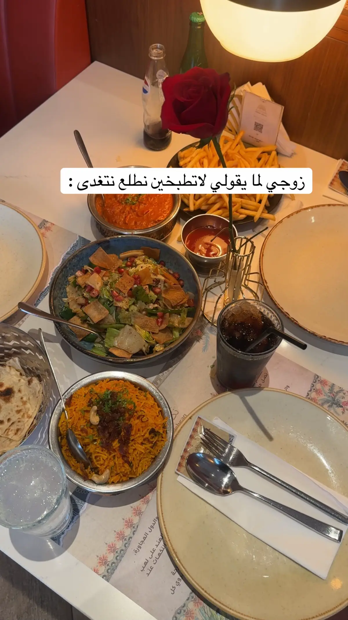 #الخبر #مطعم_هندي #اكسبلور_تيك_توك 