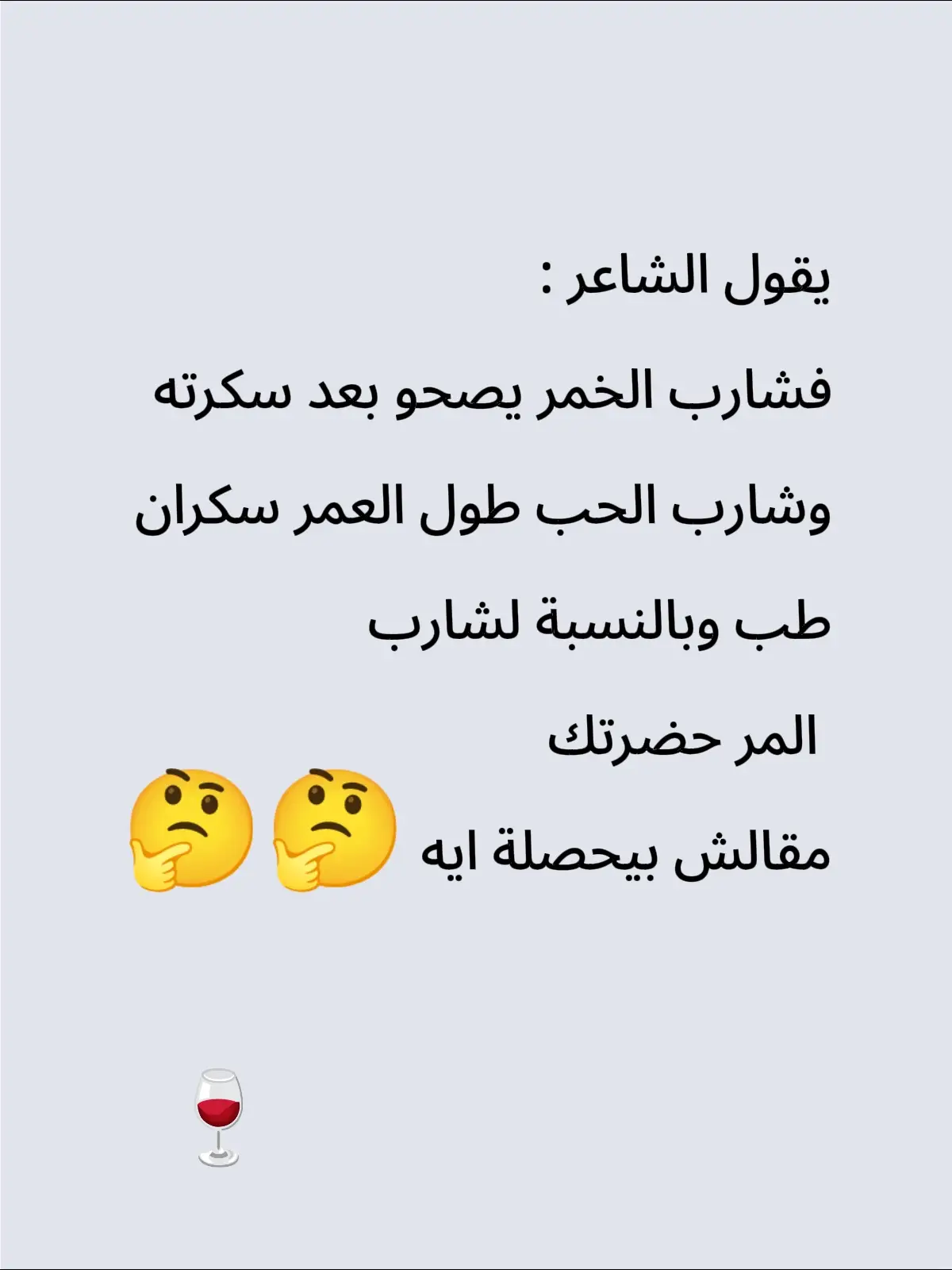 #صباحيات #قهوتي_معشوقتي #الزمالك #ستوري #بابا 