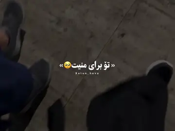 ئەگەر هەموو کەس لە دژی من بێت  ئەوە براکەم لە پشتمە🌚💜#xatun_heva #foryoupage #foryou #fyp #islam @TikTok 