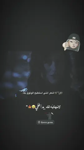 لانهايَه😥🍁.#تصميم_فيديوهات🎶🎤🎬 #عباراتكم_الفخمه📿📌 #ستوريات #foryou #اغاني 