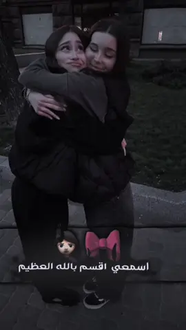 تصميم للبنات 💔😂#تصميم_لورد💔🙇🏻 #مصمم_ستار🚸 #مصمم_فيديوهات🎬🎵 #تصميمي❤️ #اعادة_النشر🔃 