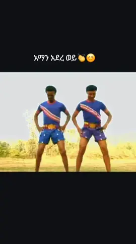 #ራያ_ራዩማ🌽🌾🌽🌾 #ፍቅር➻ብቻ🖇ፍቅር➻ብቻ❤🥀🔐 #ኢትዮጵያ_ለዘለዓለም_ትኑር🇪🇹🇪🇹🇪🇹 #ፍቅር➻ብቻ🖇ፍቅር➻ብቻ❤🥀🔐 #ኢትዮጵያ_ለዘለዓለም_ትኑር🇪🇹🇪🇹🇪🇹 