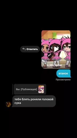 всего лишь попросила поджечь огонь, а меня уже называют столь красиввми словами