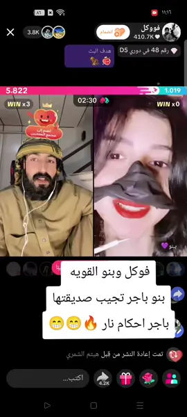 @فووكلل @بـنو💜 