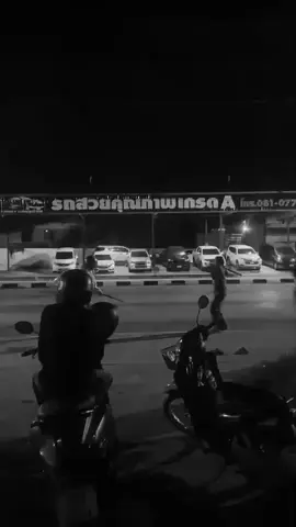 #เด็กบ้านย่านชลบุรี 