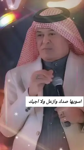 #رعد_الناصري❤❤ #اكسبلور_لايك_تعليق_متابعه_فديت_المتابعبن🤍🤍💖 