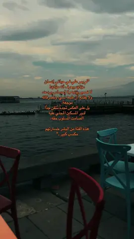 #fyppppppppppppppppppppppp #fyp #unfrezzmyaccount #اكسبلور #كلام_من_ذهب 