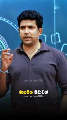 හිත හදන්න කෙනෙක් හිටියනම් 🙂🤍 #Love #dineshmuthugala #sinhala #trending #viral 