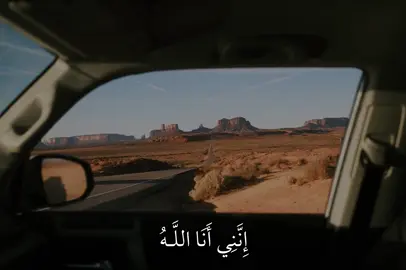 اللهم لك الحمد حتى ترضى ولك الحمد إذا رضيت ولك الحمد بعد الرضا لك الحمد هديتنا ورزقتنا ومن كل ماسألناك أعطيتنا لك الحمد كله ولك الخير كله نعوذ بك أن نقول زوراً أو نغشى فجوراً نستغفرك من كل ذنب اللهم أصلح فساد قلوبنا وأسبغ علينا نعمك الظاهرة والباطنة 🤍.  #حسن_العدني #quran #fyp #foryou 