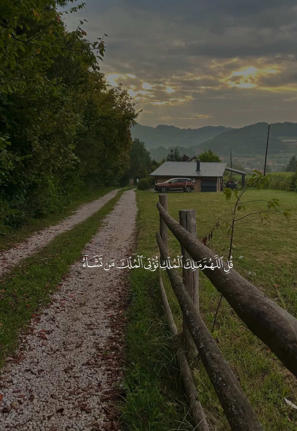 #تلاوات #عبدالله_الموسى #سورة_آل_عمران 