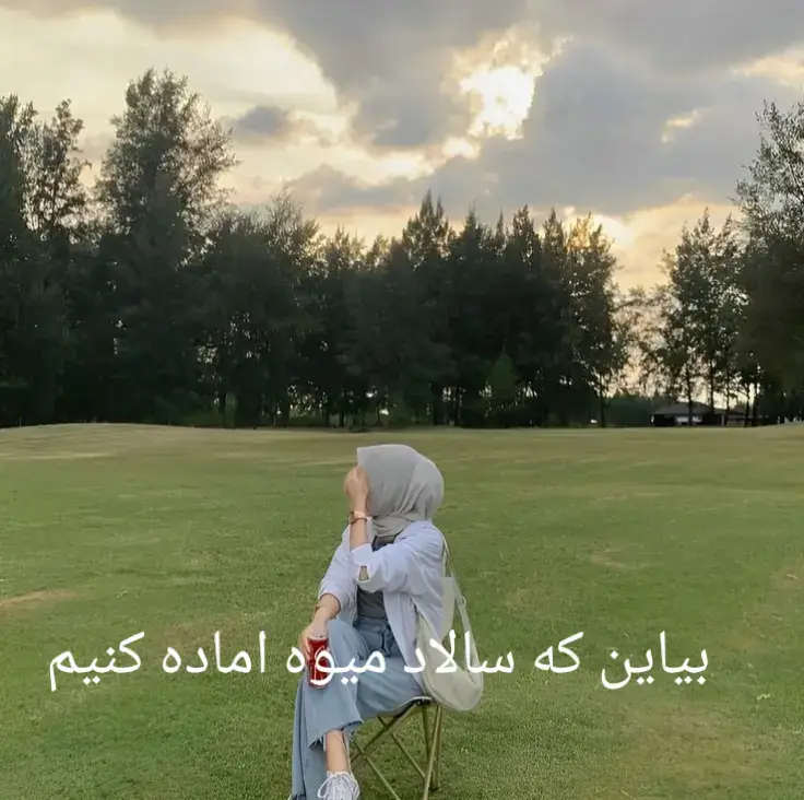 #fypシ #fypシ゚ #تیک_تاک_افغانی_ایرانی_🇮🇷🇦🇫🖤 #تیک_تاک@مهناز جانMahnaz Jan💋🧸 @مهناز جانMahnaz Jan💋🧸 _افغانی #fypageシ 