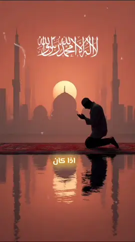 لا تقنط من رحمة الله عزوجل  #الشنقيطي #الرحمن #لا_اله_الا_الله #محمد_الشنقيطي #مؤثر 