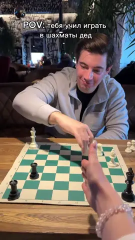 Да как так?!