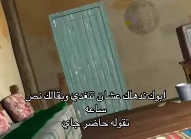 #fps #ميمز #ميمز 