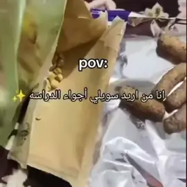 اكـلهظ واضـل اسخت🥰💔😂#fopシ #foryou #تصميم_فيديوهات🎶🎤🎬 #طشونيييييييييي🔫😂🥺🐸💞 #الشعب_الصيني_ماله_حل😂😂 