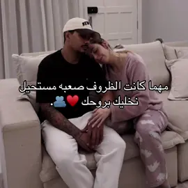 شــَـوف الــبايــو ❤️. - - - | #تصميم_فيديوهات🎶🎤🎬 #سبها_ليبيا_الجنوب_الليبي #viralditiktok #تصميم_فيديوهات #libya🇱🇾 #الجزائر🇩🇿 