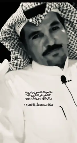 ماذا لو مت شوقاً وأنا أنتظرك ؟ #عبدالله_السميري 