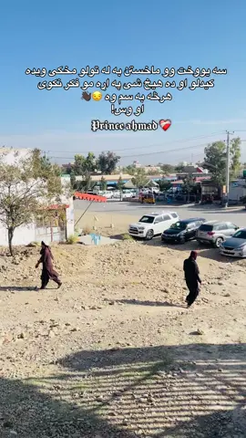 موډ افف     . . . . . #fyp #virlvideo #foryoupage❤️❤️ 