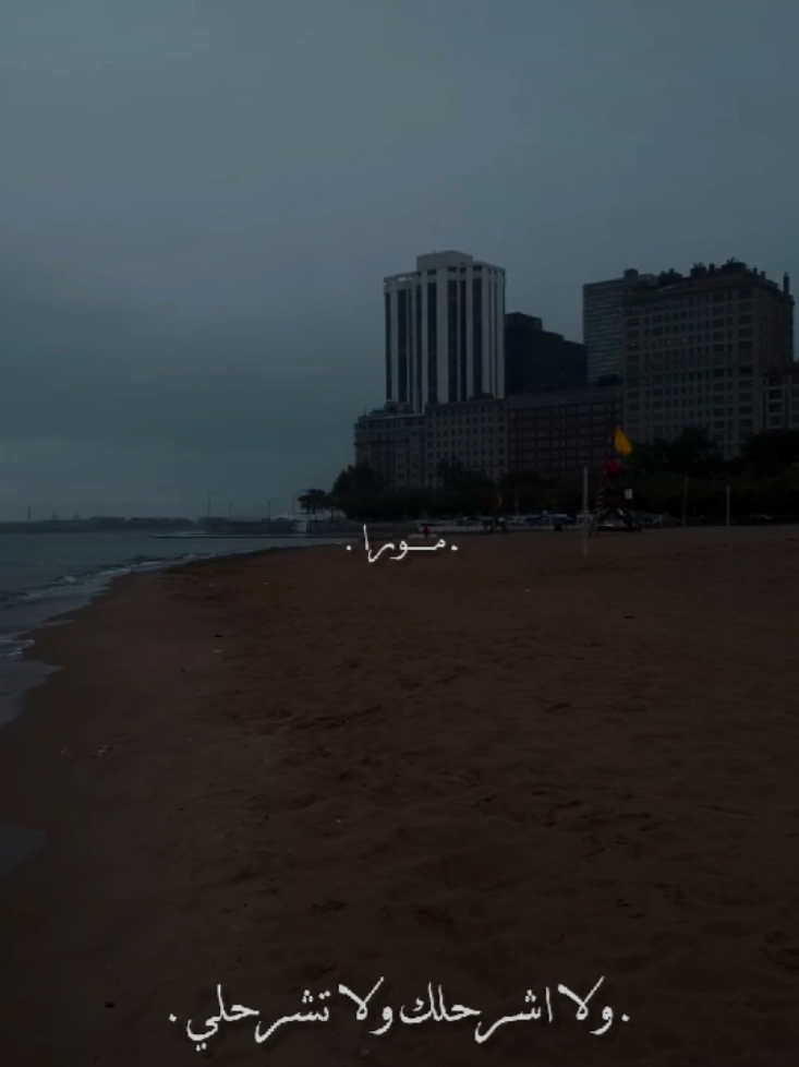 درس حياتي كاملة✨🖤 . . . . . . . . . . . . . . . . . #مورا #حزين #اغاني_كاملة_حزينة#تصميمي #foryoupage 